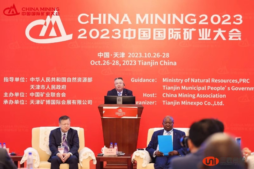 叮！您有一封大會(huì)邀請(qǐng)函待接收…