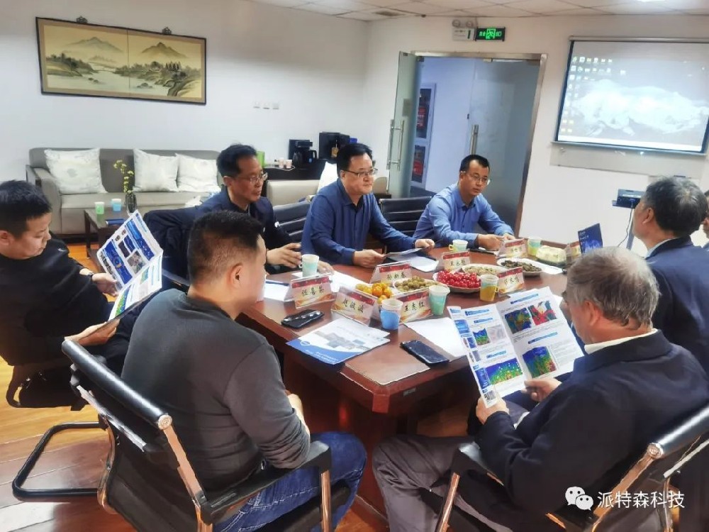 甘肅省地礦局丑永魁一行前往北京派特森進(jìn)行考察調(diào)研